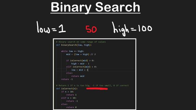 06 BINARY SEARCH: 16 SEARCH RANGE (RU) смотреть онлайн