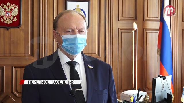 Владимир Павлов один из первых кто принял участие во Всероссийской переписи смотреть онлайн