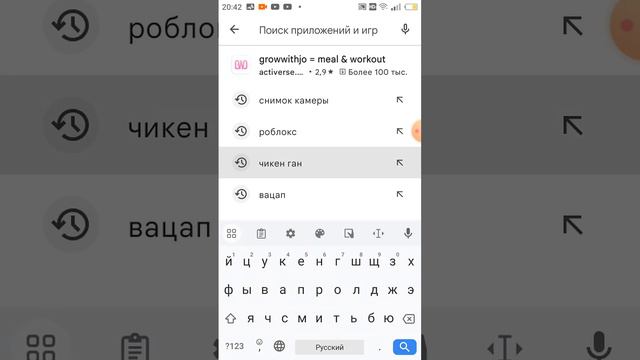 6:13 в чикен Ган в фотках #6:13вчикенган d61k chicken gun #chickengun смотреть онлайн