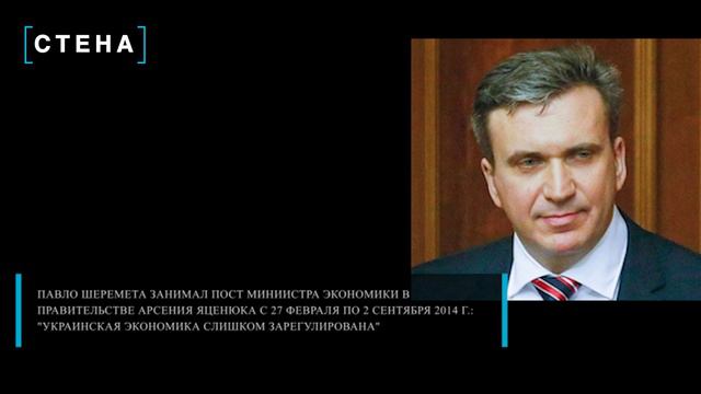 Невероятное падение. Экс-министр экономики о 4 способах справиться с кризисом смотреть онлайн
