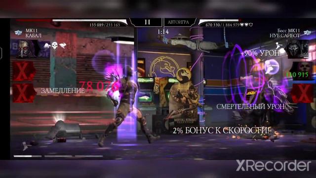 140 БОЙ КЛАССИЧЕСКОЙ БАШНИ ФАТАЛЬНО | ЭТО ПРОСТО ППЦ В Mortal Kombat mobile / в мк мобайл смотреть онлайн