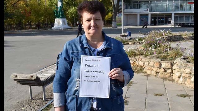 С Днем добра и уважения