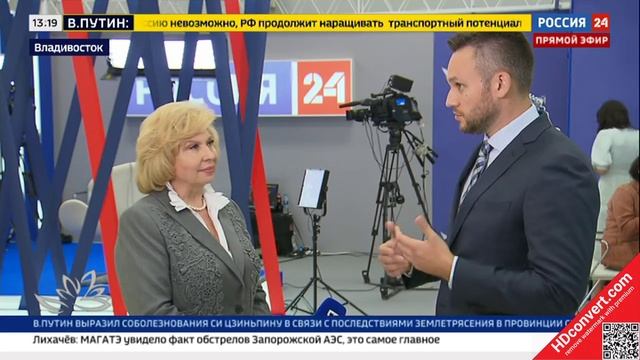 Татьяна Москалькова о связи экономики с общечеловеческими проблемами смотреть онлайн