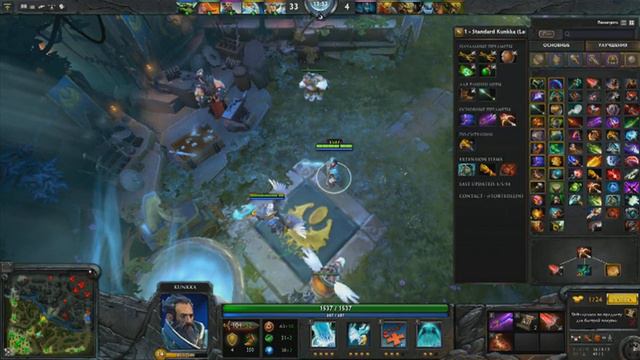 Игра против раков в Dota 2. смотреть онлайн