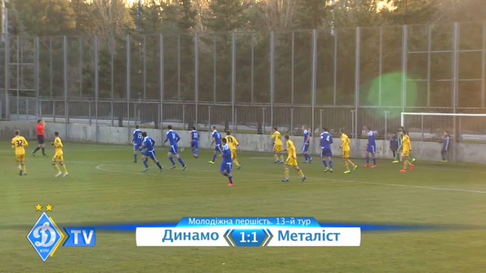 U-21. ДИНАМО - "Металлист" смотреть онлайн