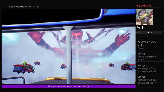 ИВЕНТ в Фортнайт! Такое НЕЛЬЗЯ пропускать ! Fortnite смотреть онлайн