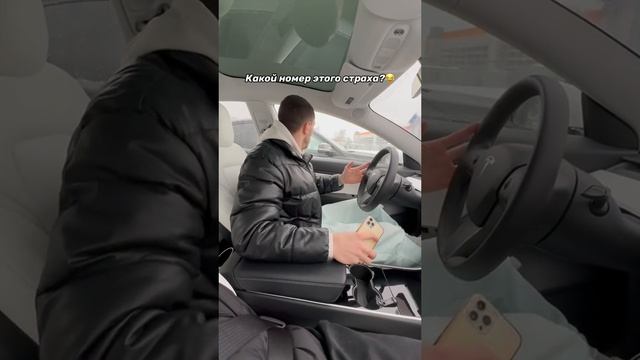 Испугался смотреть онлайн