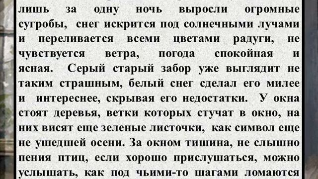 Сочинение по картине С А Тутунова – «Зима пришла Детство» смотреть онлайн