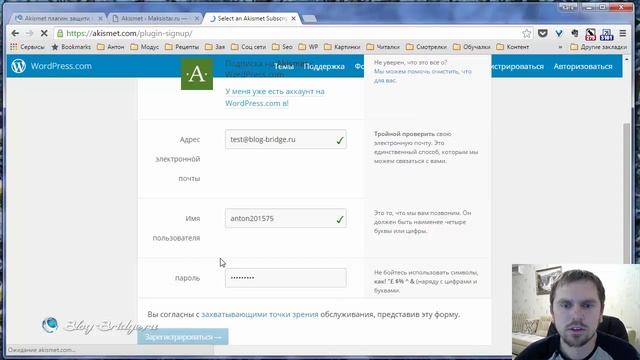 Как установить и настроить плагин Akismet смотреть онлайн