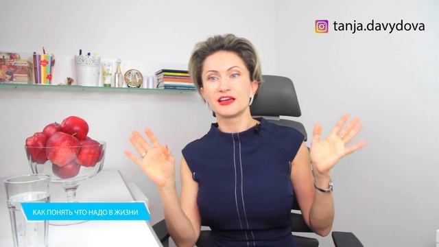 КАК ПОНЯТЬ, что надо в жизни смотреть онлайн