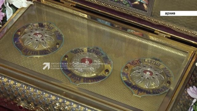 Частица пояса девы Марии прибудет в Златоуст смотреть онлайн