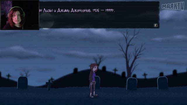 ЛЮТЫЙ П...ЕРЕПОЛОХ◗ Sally Face #12