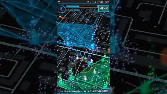 Как играть в Ingress смотреть онлайн