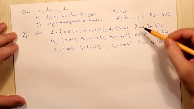 Элементарные исходы. Тема смотреть онлайн
