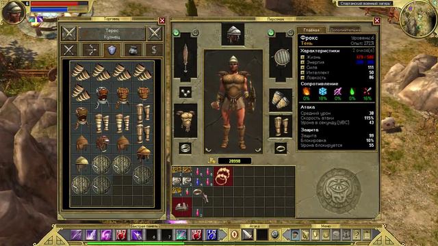 Titan Quest (Склеп) #3 смотреть онлайн