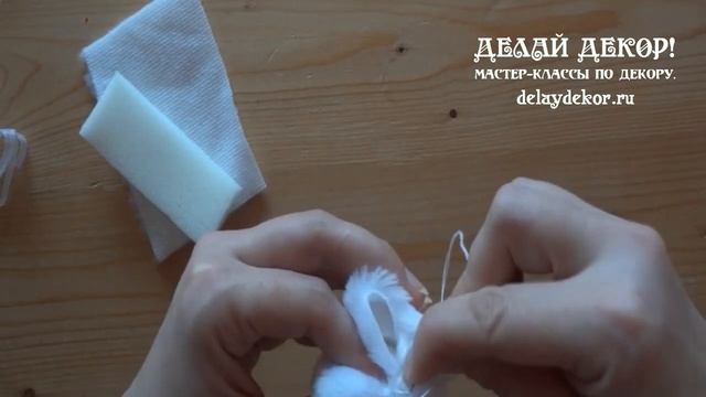 Новогодний декор Сувенир Сапожки на Новый год своими руками 2 часть Меховая часть Делай Декор! смотреть онлайн