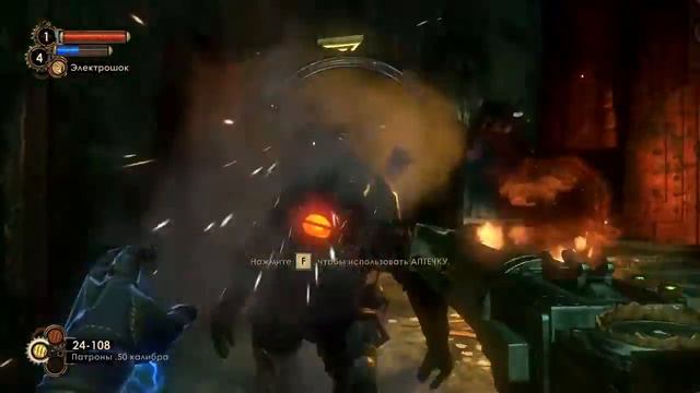 Прохождение BioShock 2 на русском #5 - Приют Бедняка смотреть онлайн