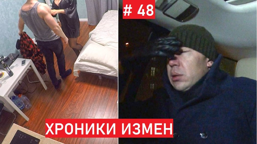 В Хроники Измен обращается Пётр. Он работает водителем в логистической компании. Так получилось, что смотреть онлайн