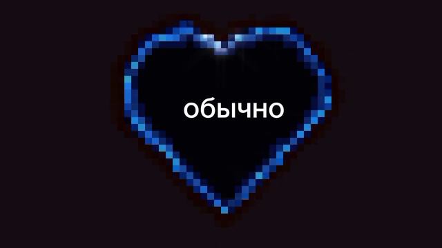 сосед за солью|как вам? ¿=]ʕʕ •ᴥ•ʔʔ♡🍪 смотреть онлайн