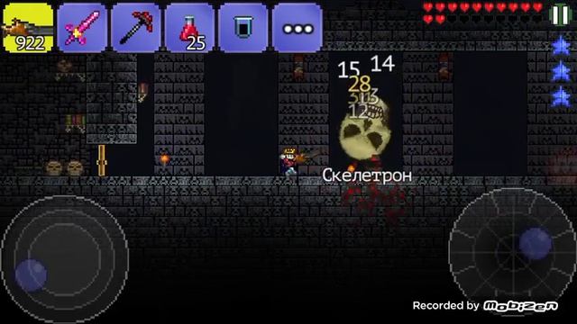 Terraria за стрелка #3. Мини-акула Нагиб? или да? смотреть онлайн