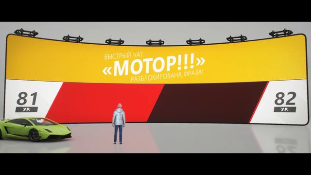 Прохождение Forza Horizon 4 Часть 13 Трюкач 1 смотреть онлайн