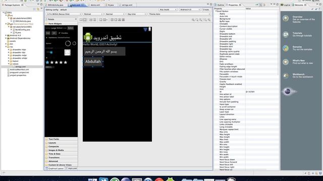 ٨- شرح إضافي عن ملف strings.xml смотреть онлайн