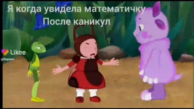 Я КОГДА УВИДЕЛ МАТЕМАТИЧКУ ПОСЛЕ КАНИКУЛ | Публикую мульты на различные темы смотреть онлайн