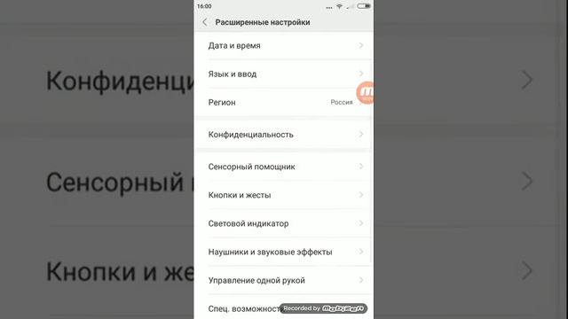 Как отключить увеличение на телефоне при двойном нажатии смотреть онлайн