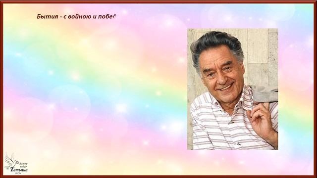 Владимир САХАРЦЕВ. "Читать и помнить". Посвящается Андрею Дементьеву смотреть онлайн