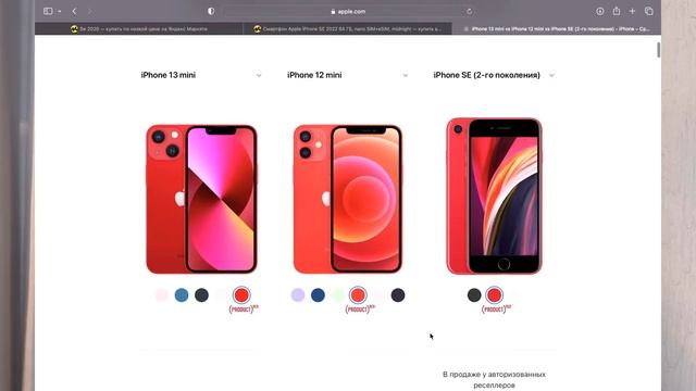 КАКОЙ IPhone ВЫБРАТЬ В 2023 ? ПРОСТО КАК НИКОГДА ? смотреть онлайн