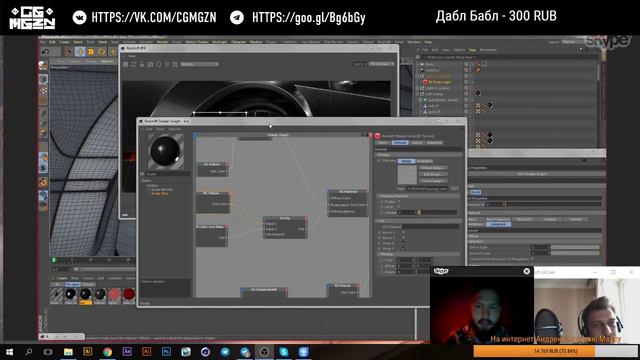 CGMGZN - WIP 4 - Владислав Соловьев смотреть онлайн