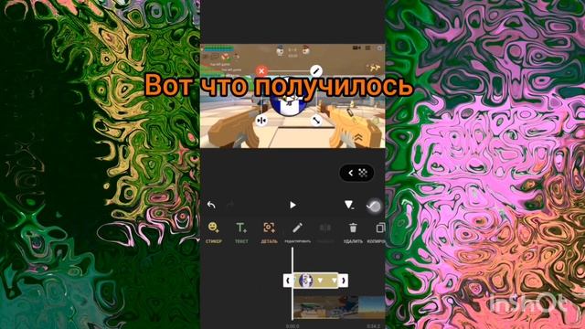 тутор как сделать двигающийся картинку смотреть онлайн