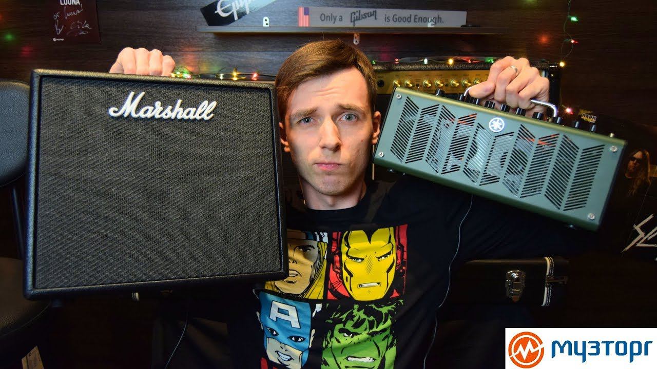 YAMAHA THR10X против MARSHALL CODE! ВО ИМЯ МЕТАЛА! смотреть онлайн