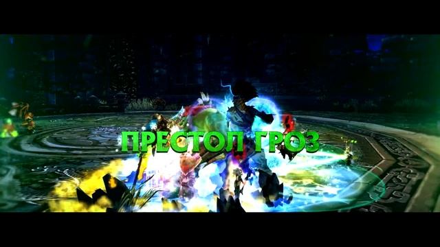 Официальный ролик PandaWoW.ru (2018) смотреть онлайн