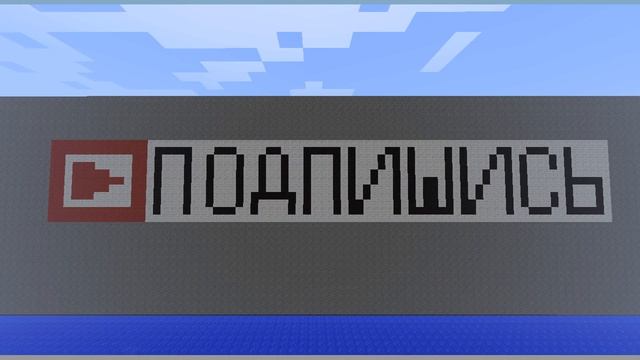 Моды для Minecraft #32: Принтер смотреть онлайн