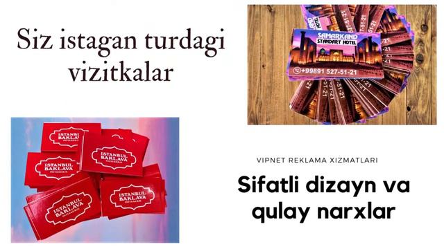 Vizitka - Vipnet reklama xizmatlari смотреть онлайн