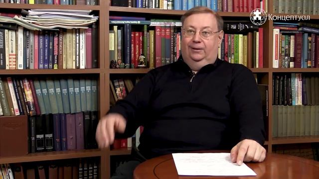 Александр Пыжиков. Как искажали народные верования. смотреть онлайн