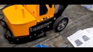 Мозаично-шлифовальная машина Сплитстоун GM-122/2,2. Новая техника для работы.