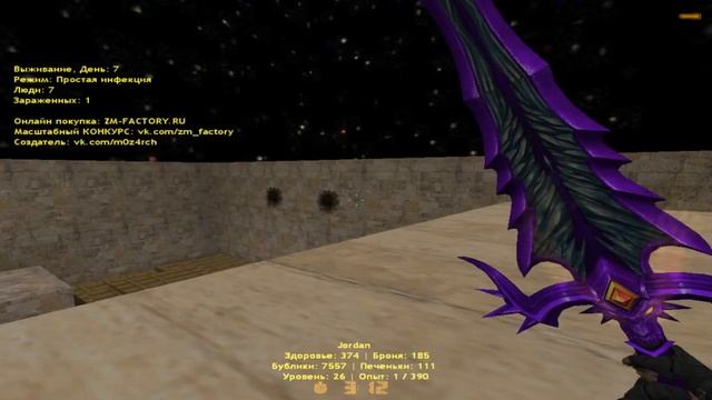 Зомби фабрика | Free Vip смотреть онлайн