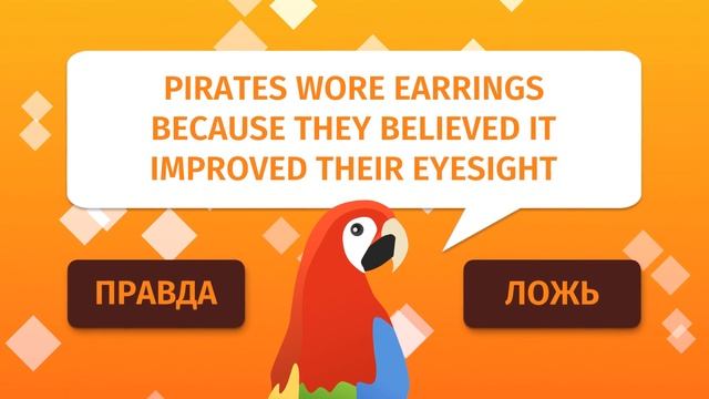 БЕСПЛАТНЫЕ ИГРЫ - True or False Universe - Всё что вы хотели знать о нашей вселенной #1 смотреть онлайн