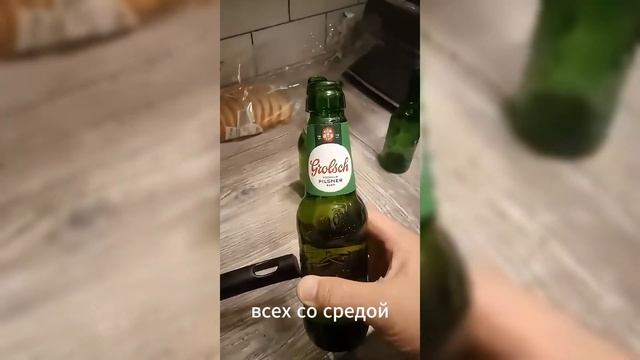 Жареный Амур с холодным пивом на ужин. Тыквенный крем-суп. Всех со средой