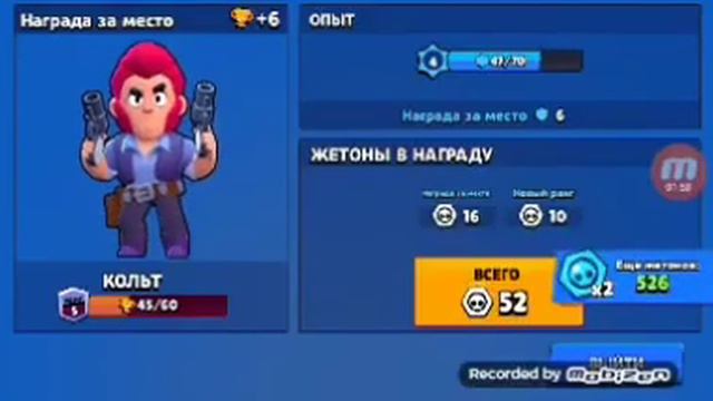 1 эпизот! Brawl speed смотреть онлайн