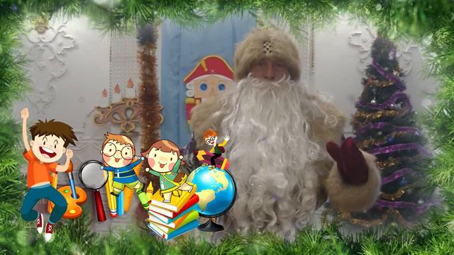 Поздравления 3А классу от Деда Мороза! 2021 год смотреть онлайн