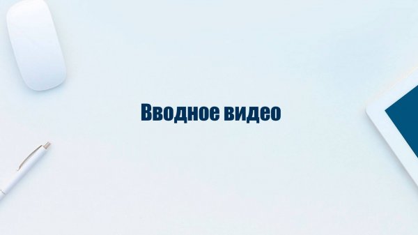 Сайт на CMS Joomla 5. Вводное видео.