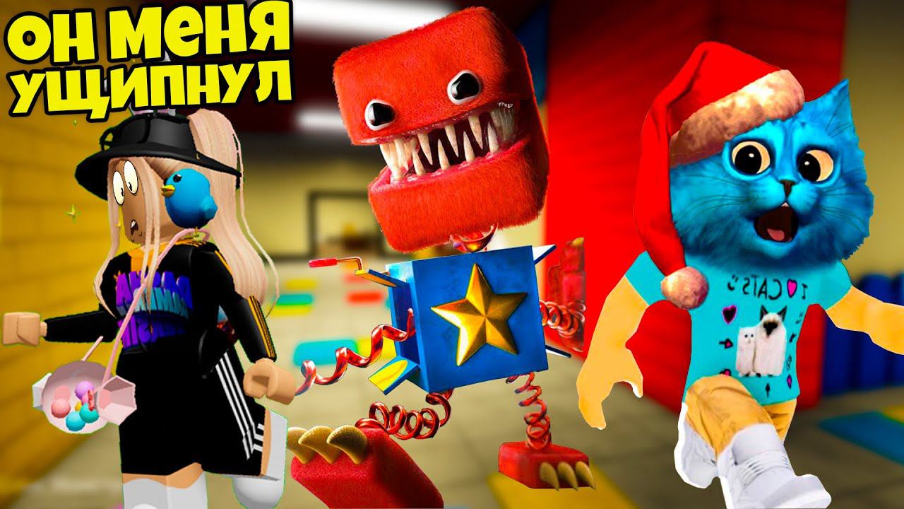 НАШЛИ СЕКРЕТНОЕ МЕСТО МОНСТРА БОКСИ БУ в ПОППИ ПЛЕЙТАЙМ 3 Роблокс Project Playtime КОТЁНОК ЛАЙК смотреть онлайн