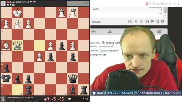 #0318 КАКУЮ КНОПКУ НАЖАТЬ ШАХМАТЫ БЛИЦ смотреть онлайн