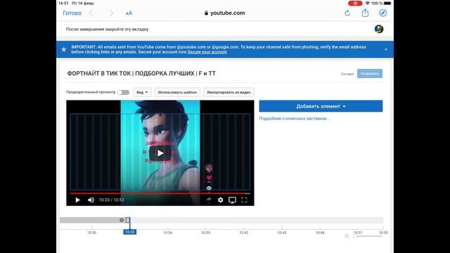 КАК СДЕЛАТЬ КОНЕЧНЫЕ ЗАСТАВКИ У СЕБЯ НА ВИДОСЕ 7! | ОТВЕТ ЗДЕСЬ!!! смотреть онлайн