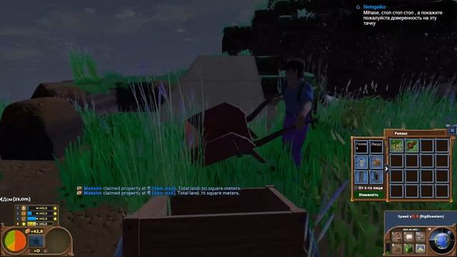 Игра Eco - Супер глючная тачка