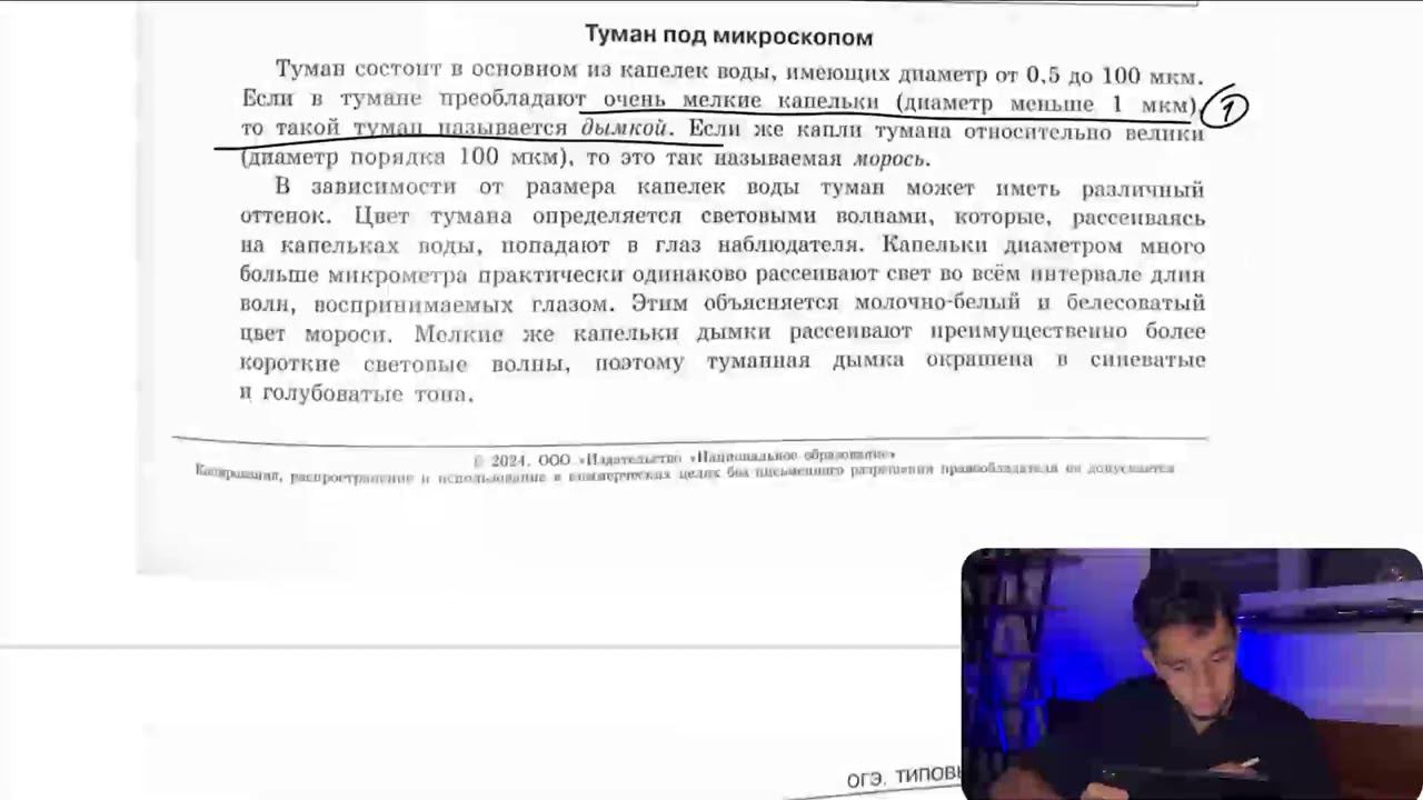 Какой оттенок (голубоватый или красноватый) будет иметь источник белого света, например - №27976