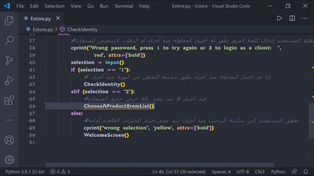 الصف الثاني عشر المسار التكنولوجي علوم الحاسب مشروع الوحدة 2 смотреть онлайн
